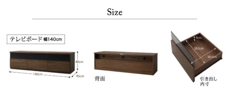 【限定2/6まで】キャビネットが選べるテレビボードシリーズ add9 W140