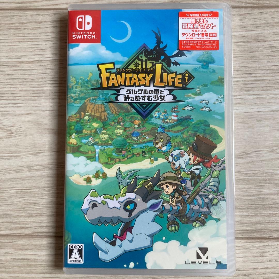 ⭐︎週末値下げ　FANTASY LIFE i 早期購入特典付き　新品・未開封