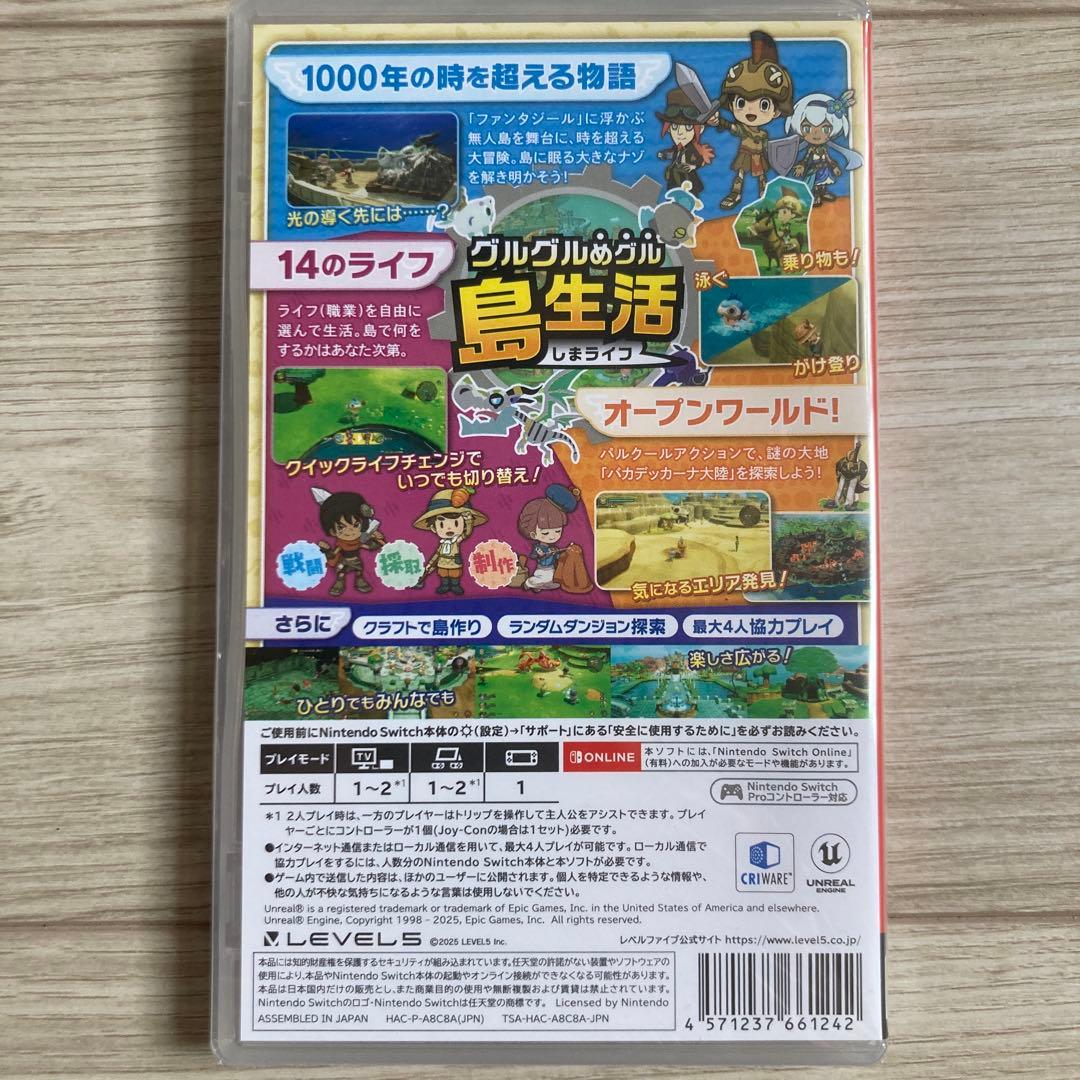 ⭐︎週末値下げ　FANTASY LIFE i 早期購入特典付き　新品・未開封