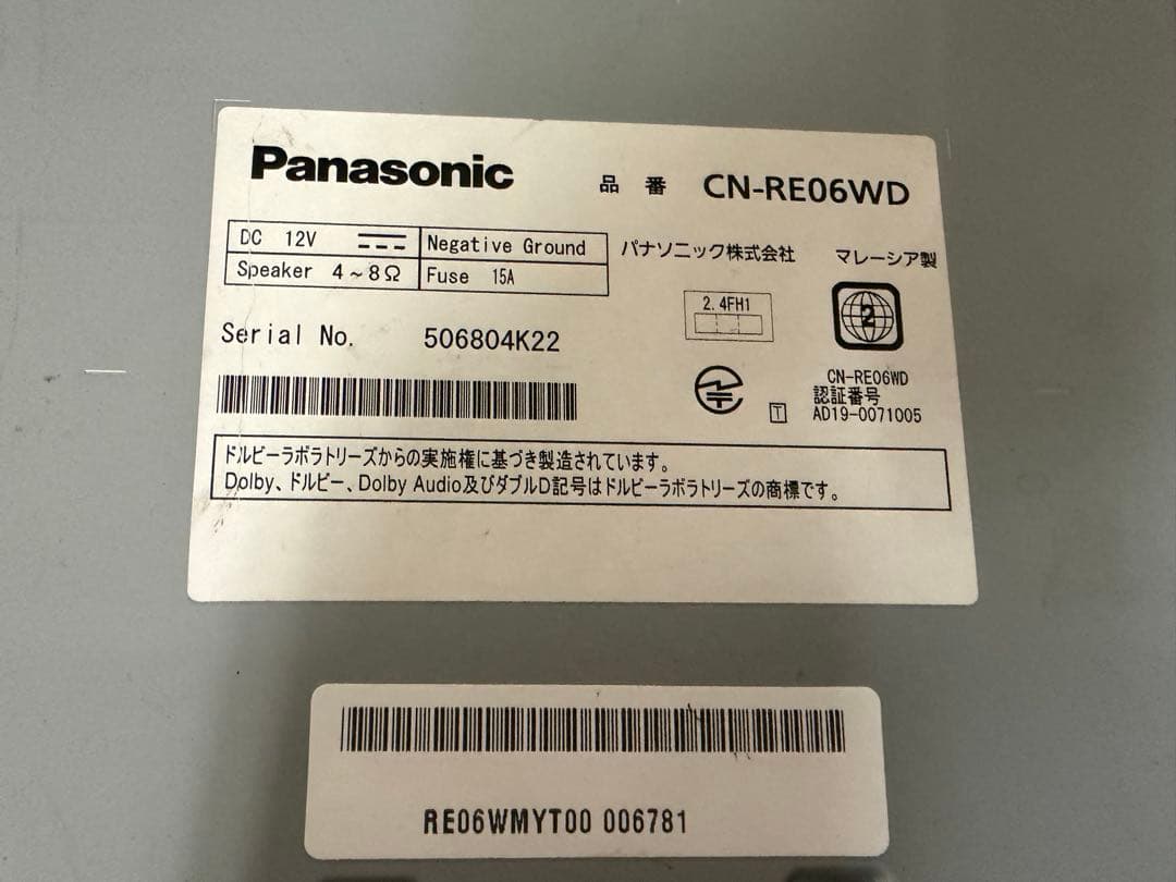 Panasonic CN-RE06WD カーナビ