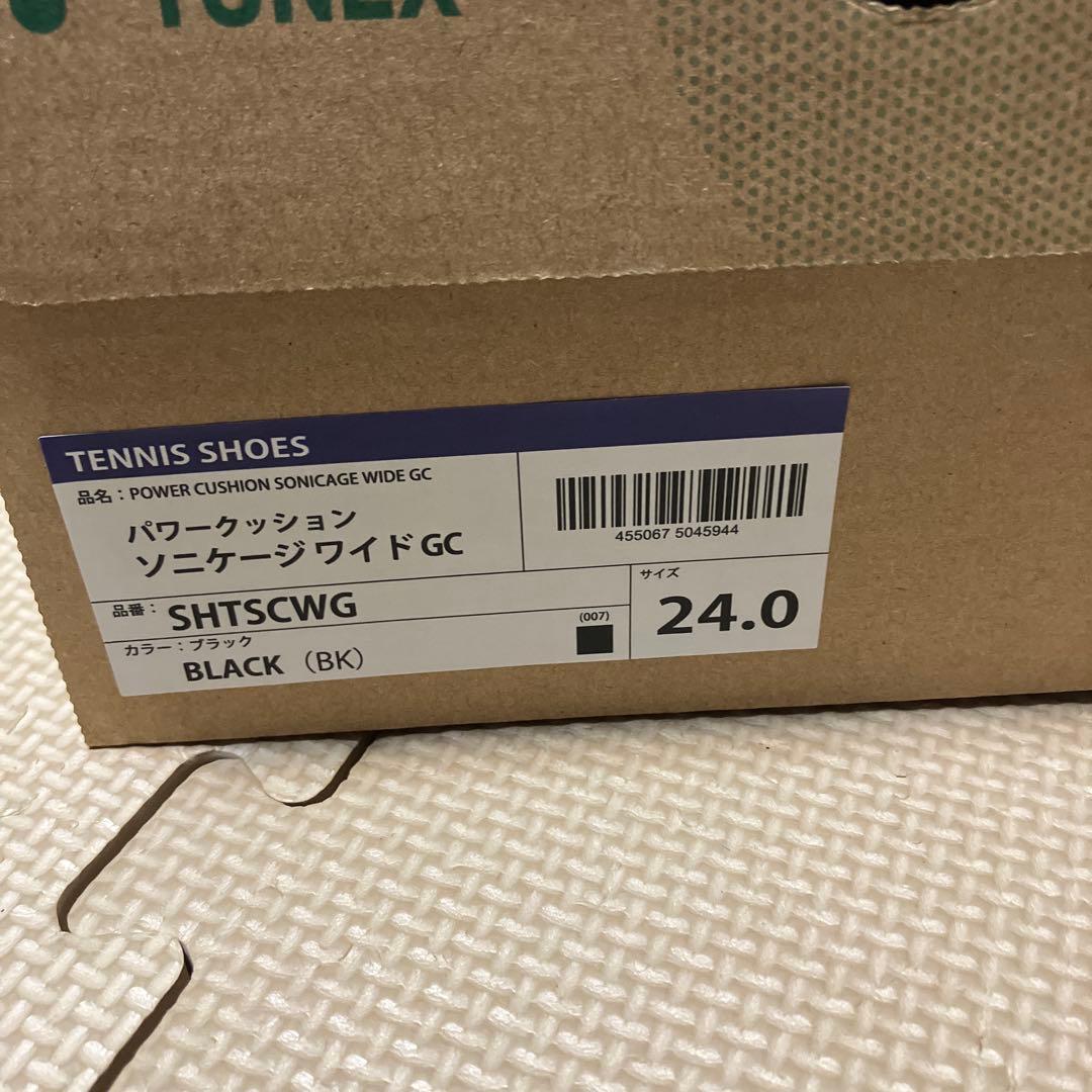 新品　YONEX パワークッションソニケージ 4E ワイド