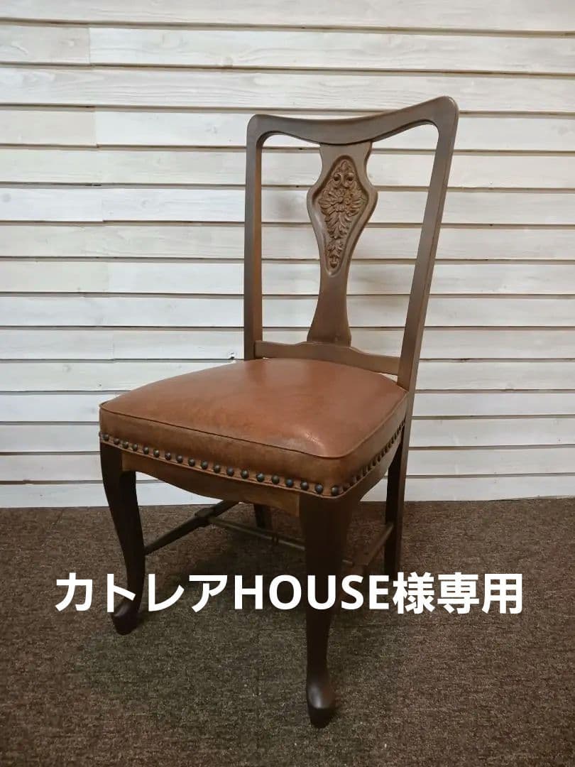 マルニ木工　ダイニングチェア④