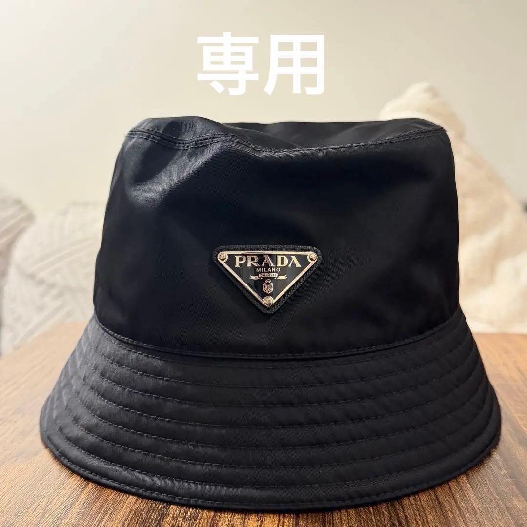 PRADA Re-Nylon バケットハット Sサイズ バケハ