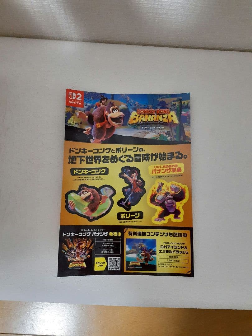 Nintendo Switch 本体 & Proコントローラー1個