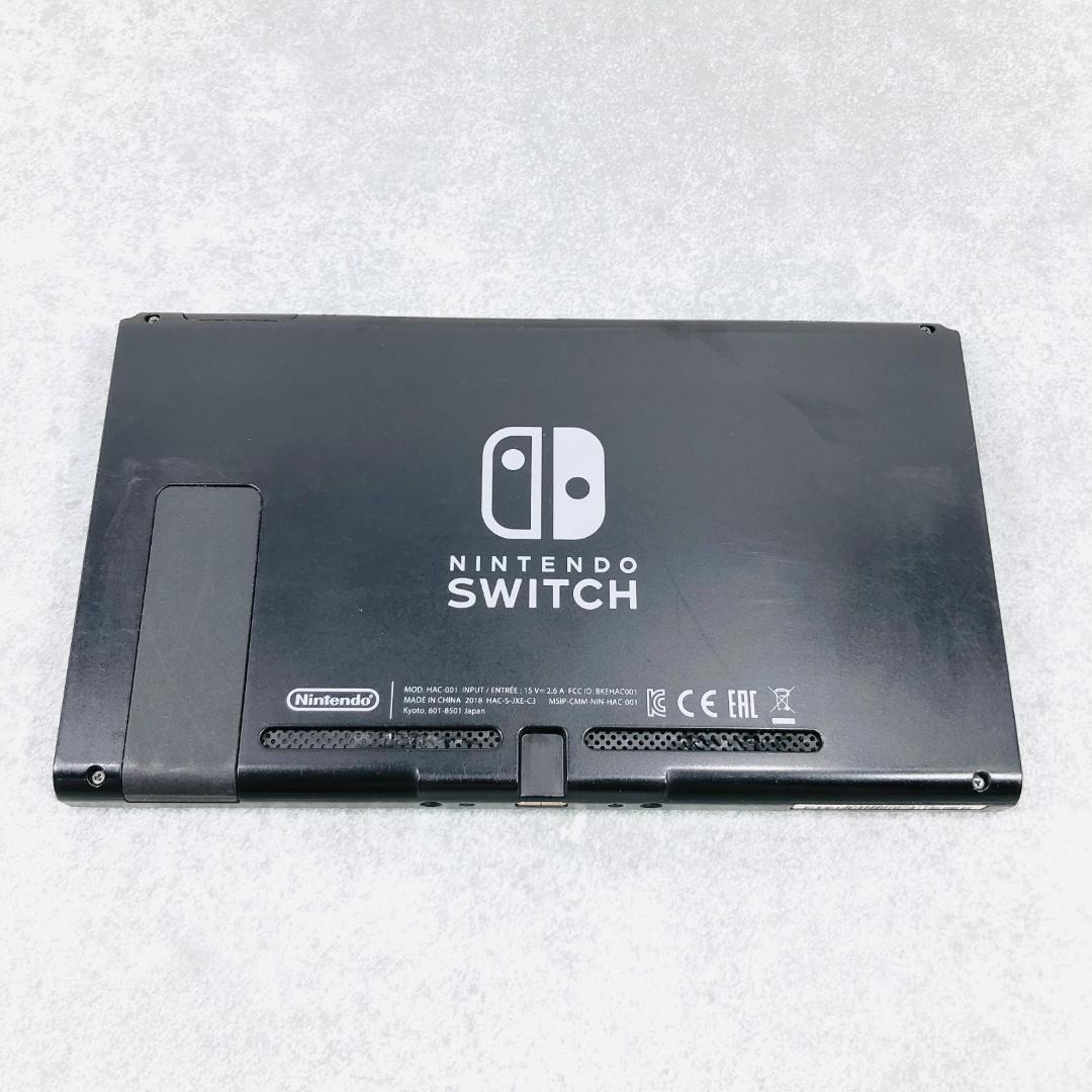 【動作OK】任天堂 Switch 旧型 HAC-001 本体のみ 10-198