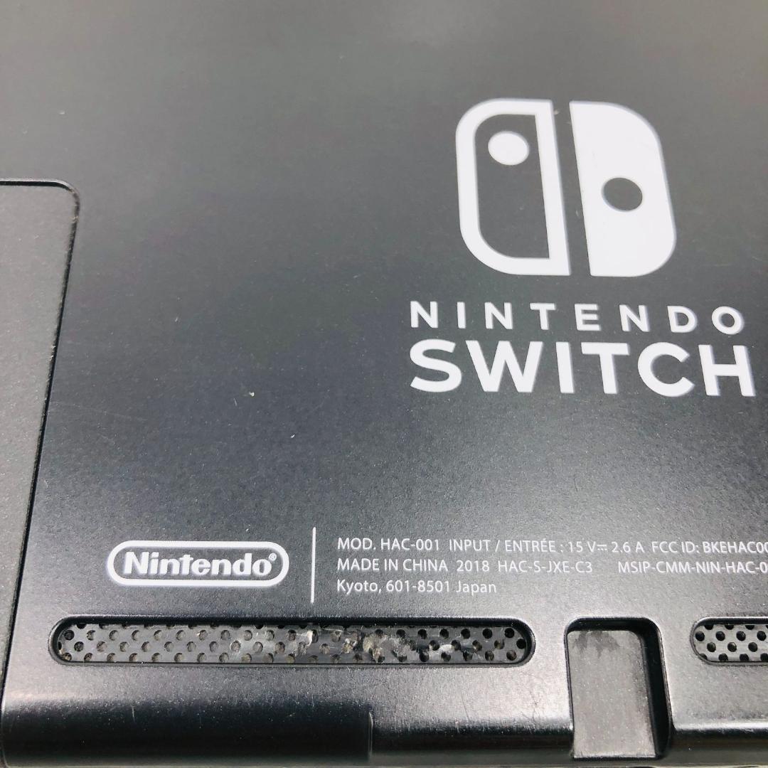 【動作OK】任天堂 Switch 旧型 HAC-001 本体のみ 10-198