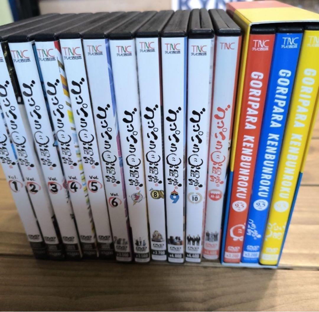 ゴリパラ見聞録 DVD 14巻セット