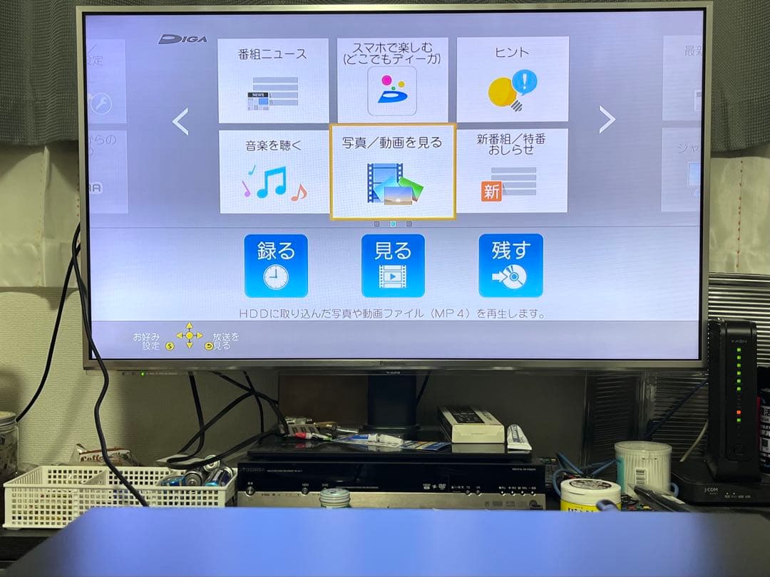おうちクラウドディーガ　パナソニック　ブルーレイレコーダー　DMR-2CW50