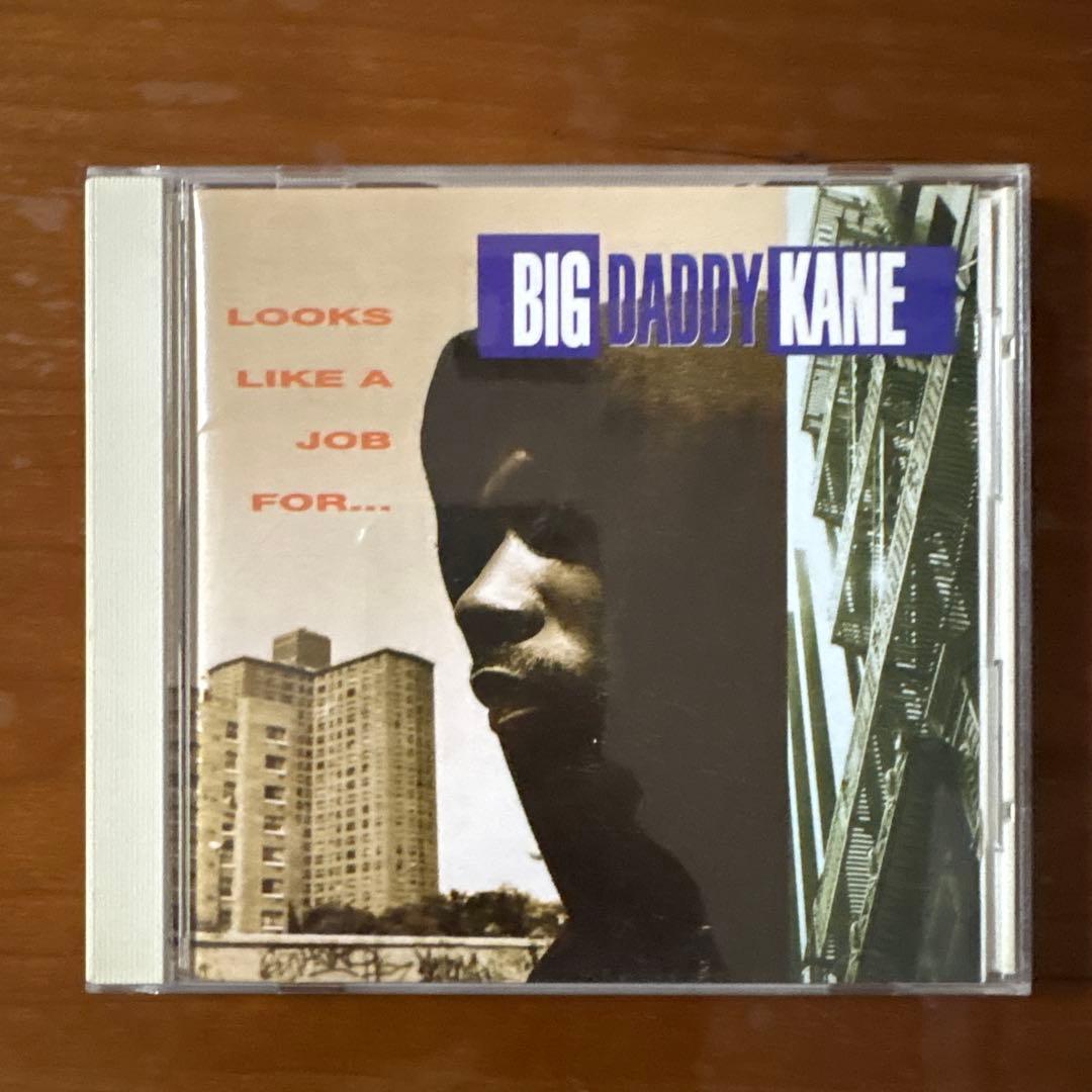 big daddy kane. looks like a job for…