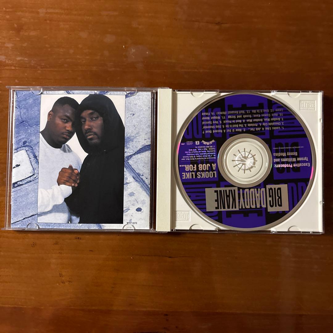 big daddy kane. looks like a job for…