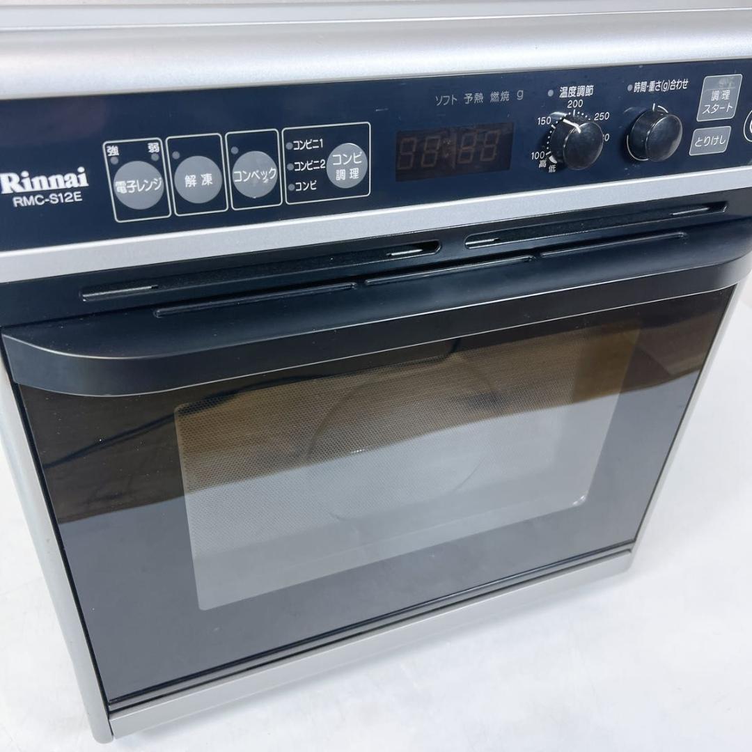 Rinnai リンナイ RMC-S12E 電子コンベック 都市ガスオーブンレンジ