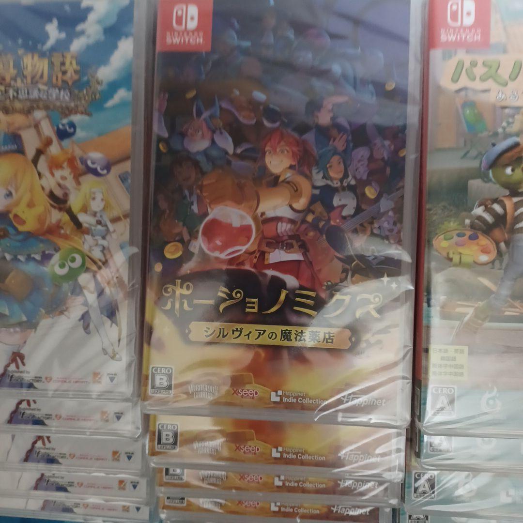 任天堂スイッチ ソフト 閉店 在庫処分 15 枚 新品未使用 未開封