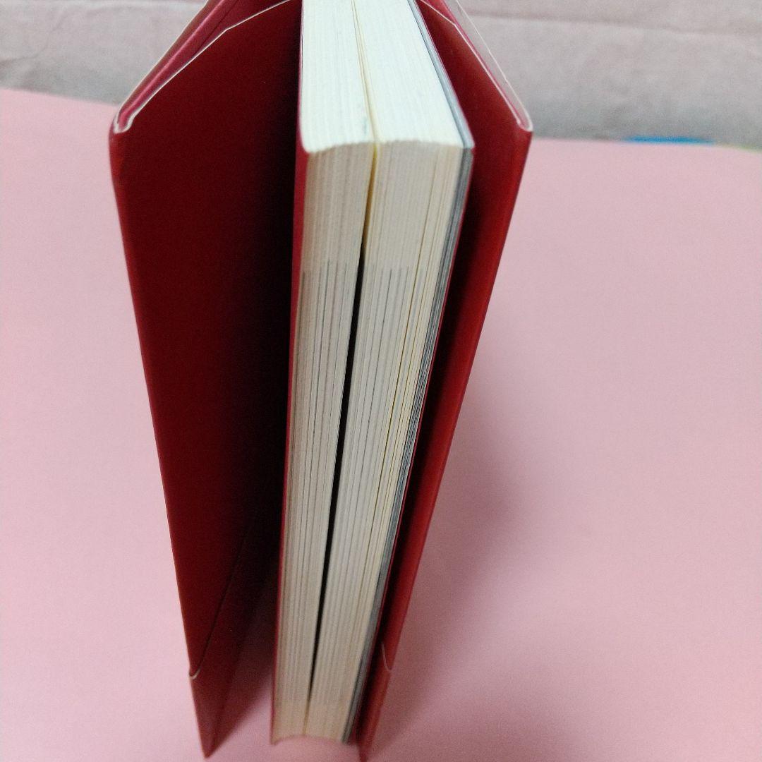 宮本浩次 明日に向かって歩け! 初版