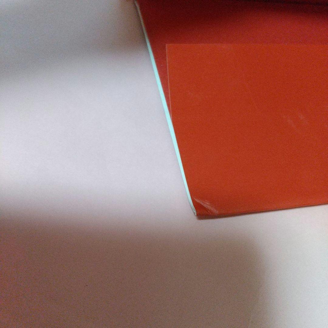 宮本浩次 明日に向かって歩け! 初版