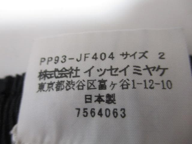 【みむめ】m21882★PLEATSPLEASEイッセイミヤケ★パンツ