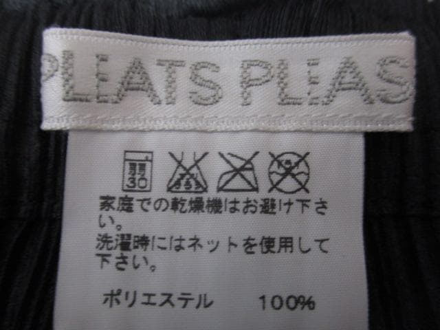【みむめ】m21882★PLEATSPLEASEイッセイミヤケ★パンツ