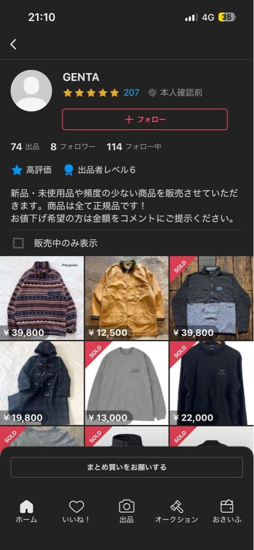 OAKLEY リュック opium archive