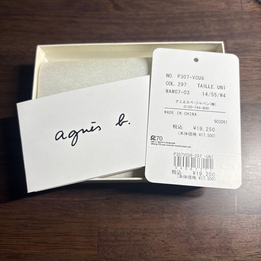 未使用品！アニエス・ベーケース黄色　最終値下げ！