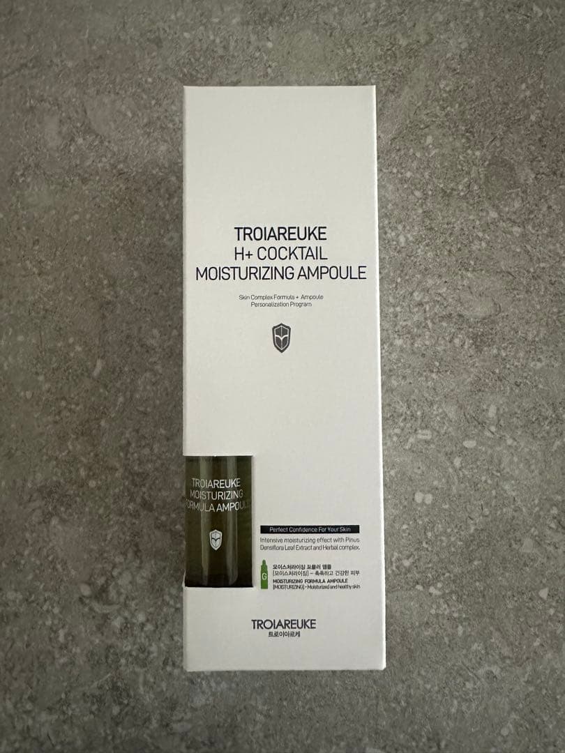 トロイアルケH+カクテルアンプル グリーン