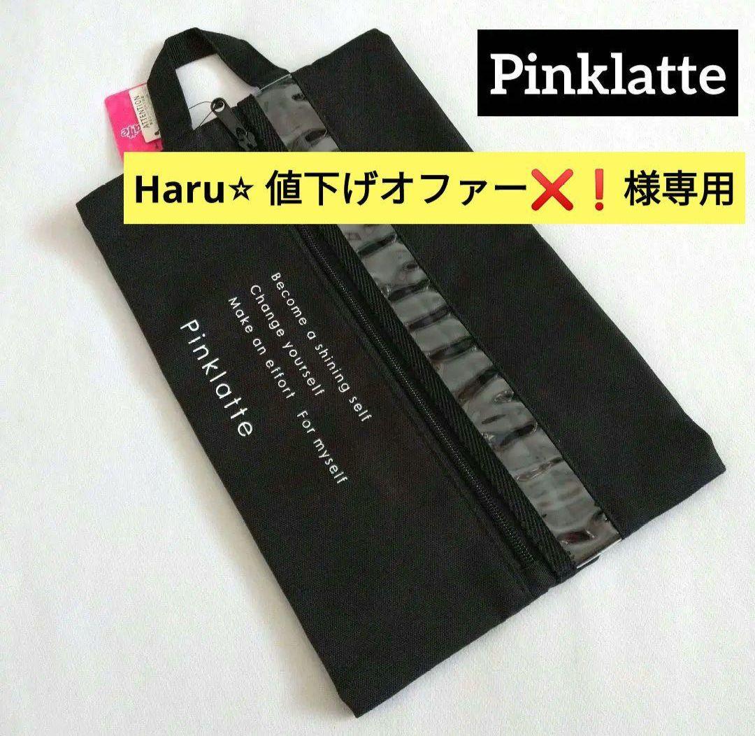 Haru⭐︎ 値下げオファー❌❗️☆新品 ラブトキシック☆裏起毛トレ－ナ－