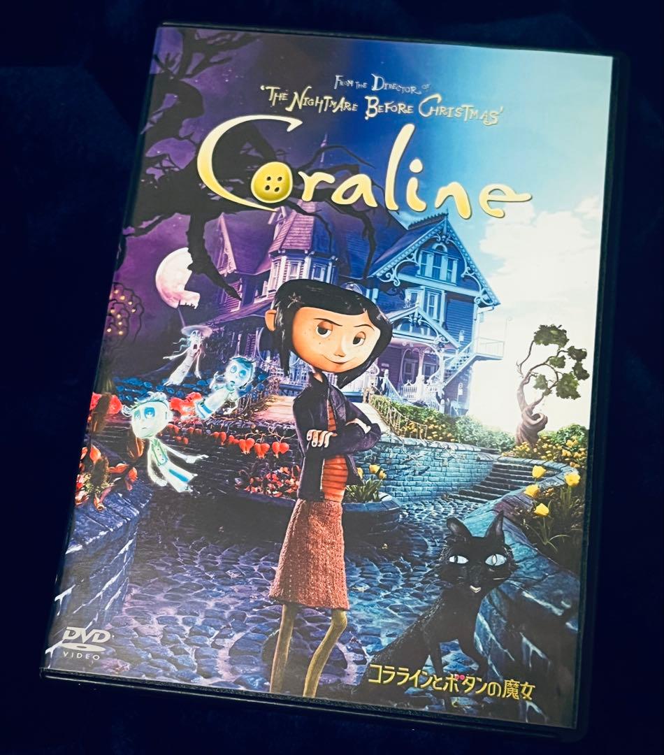 コララインとボタンの魔女 スタンダード・エディション DVD 国内セル品