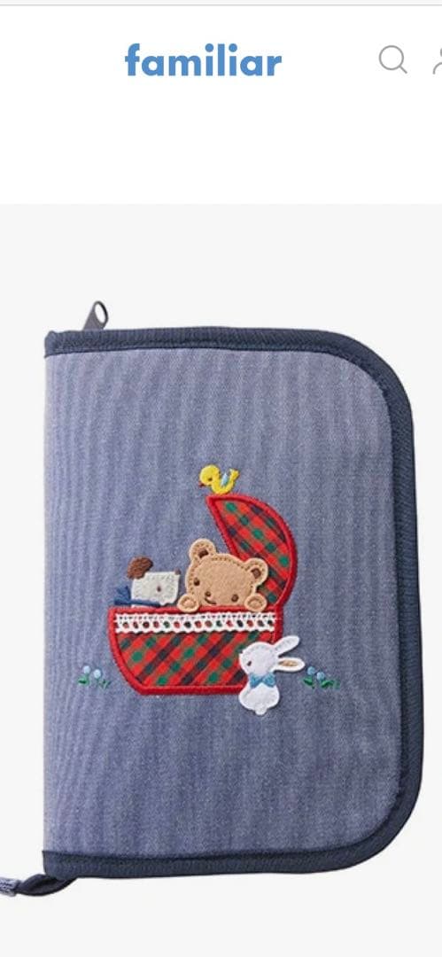 新品未使用　familiar 母子手帳ケース