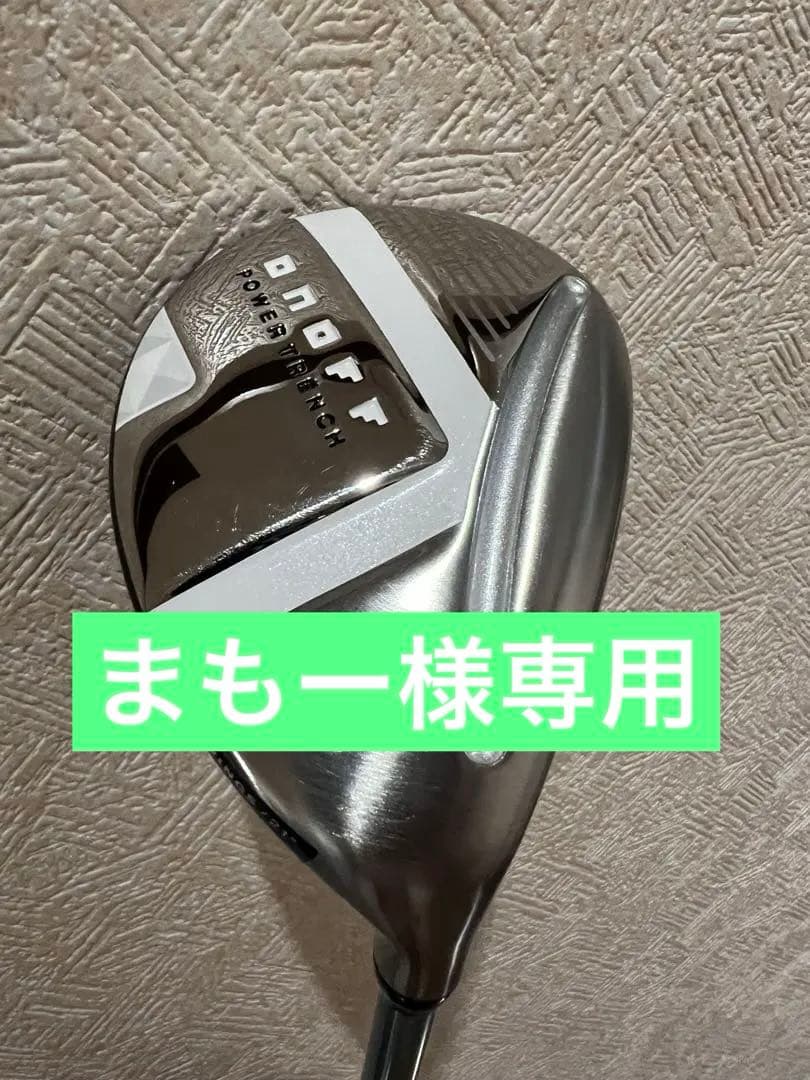 【中古】美品オノフレディース