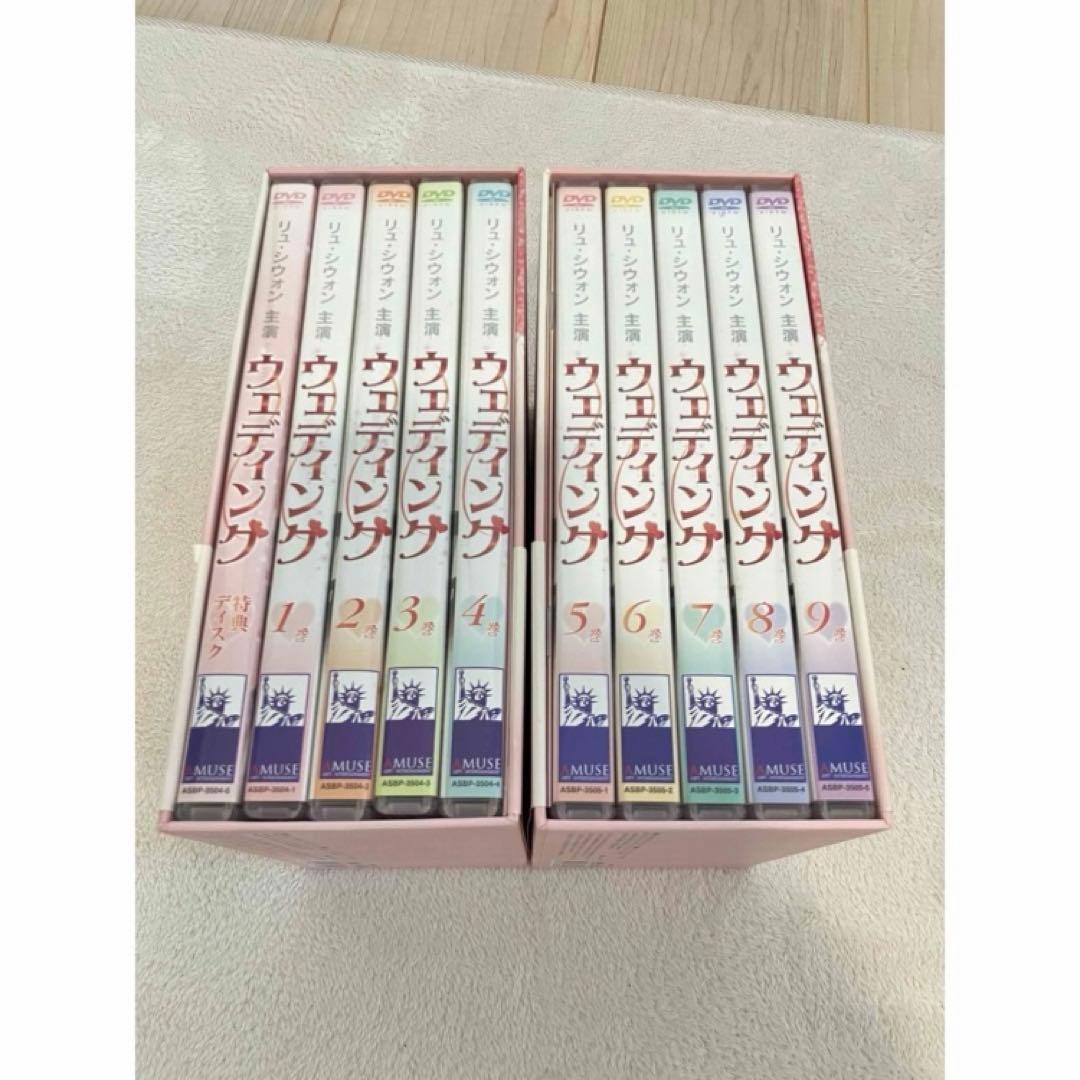 美品 韓国ドラマ ウェディング DVD BOX 全巻 リュ・シウォン主演 韓国