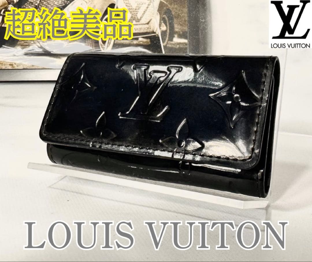 超美品　ルイヴィトン　LV　ヴェルニ　エナメル　４連　キーケース