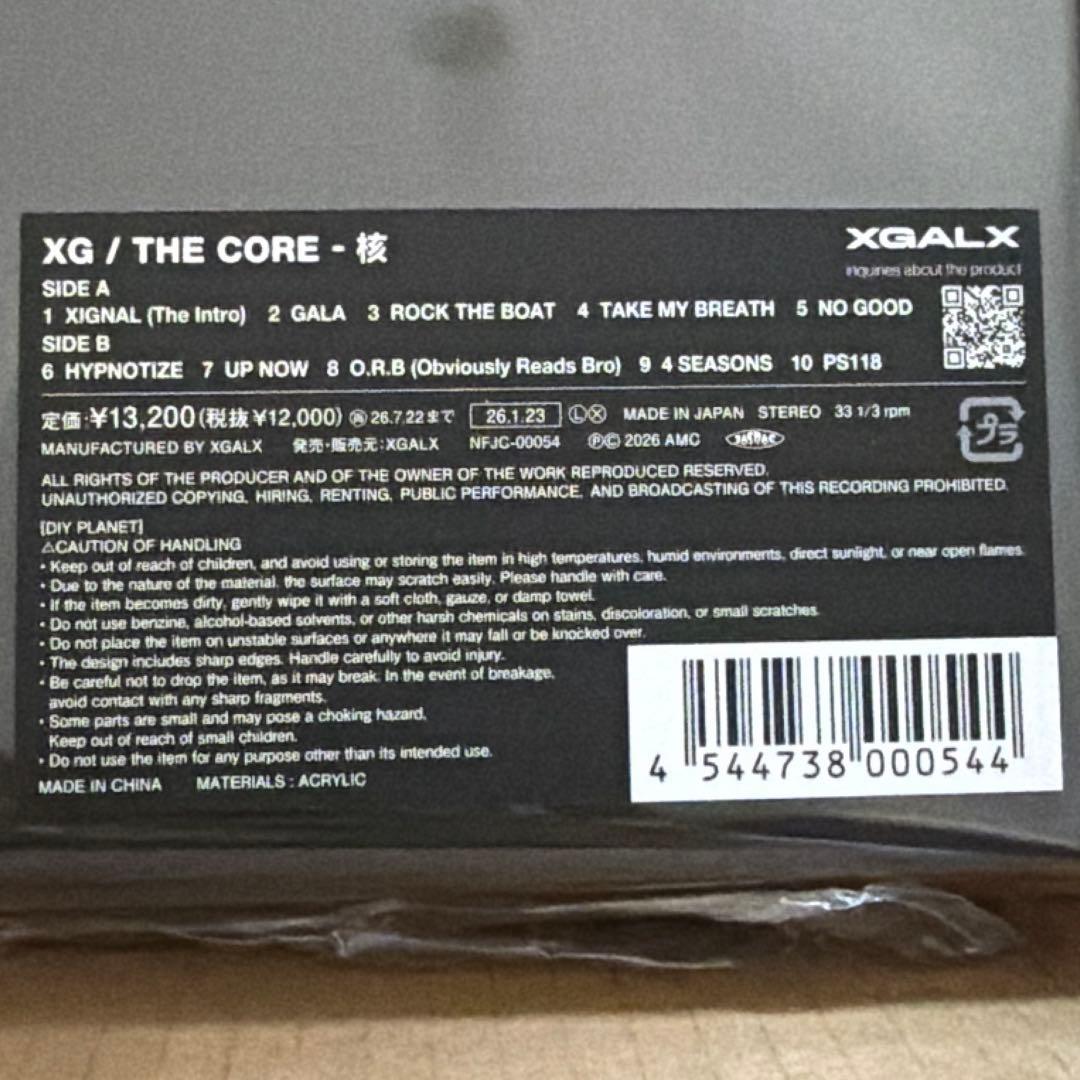 THE CORE - 核 LP レコード＜数量限定盤/XG ver.＞トレカ付き
