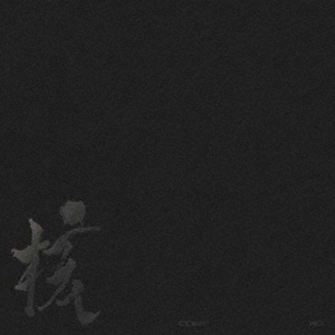 THE CORE - 核 LP レコード＜数量限定盤/XG ver.＞トレカ付き