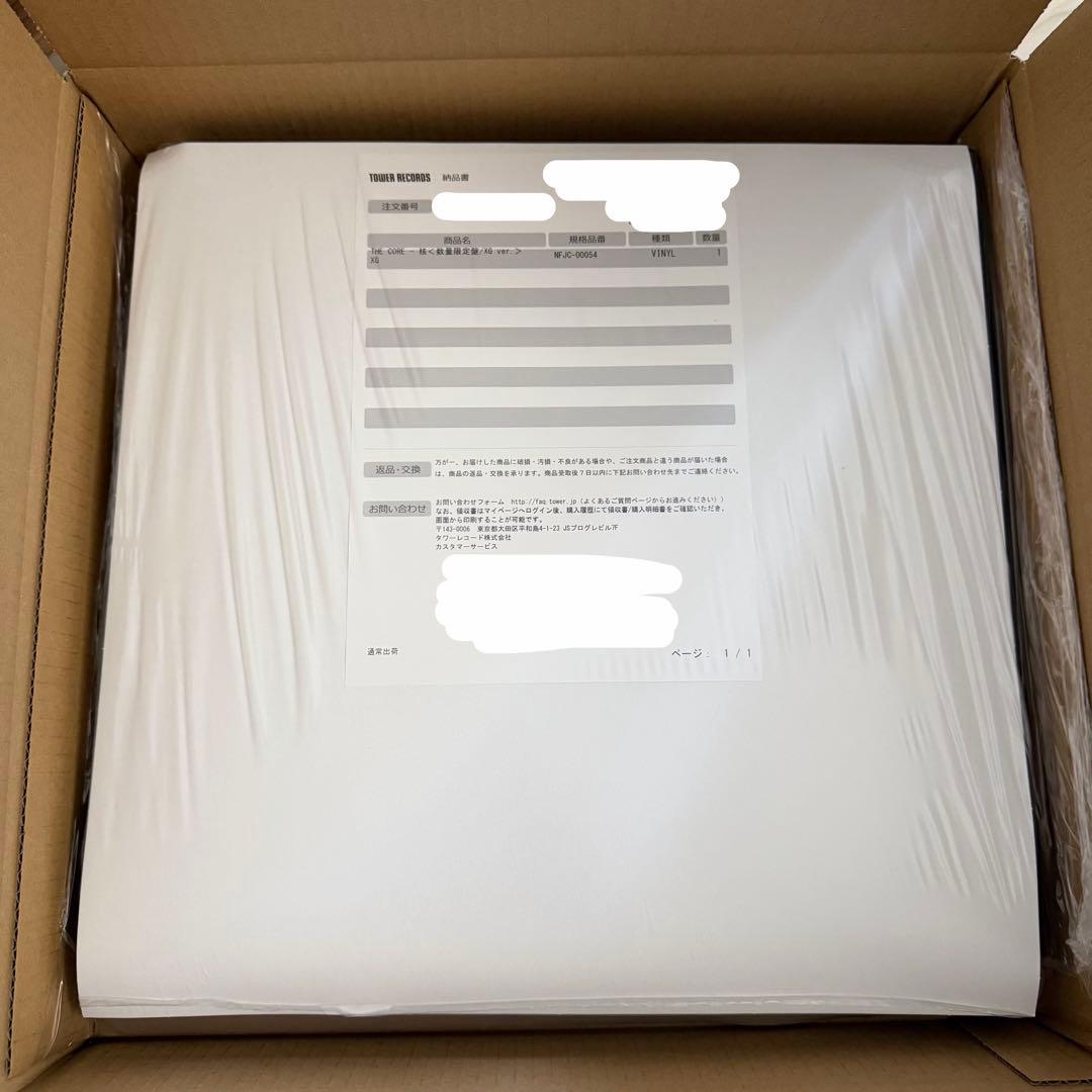 THE CORE - 核 LP レコード＜数量限定盤/XG ver.＞トレカ付き