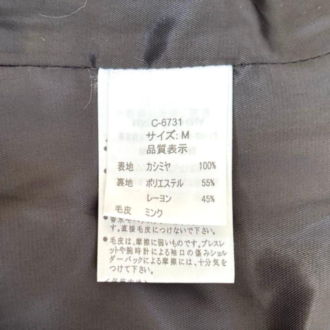 未使用タグ付✨ミンクファーロングコート 高級カシミヤAラインレディース女優襟