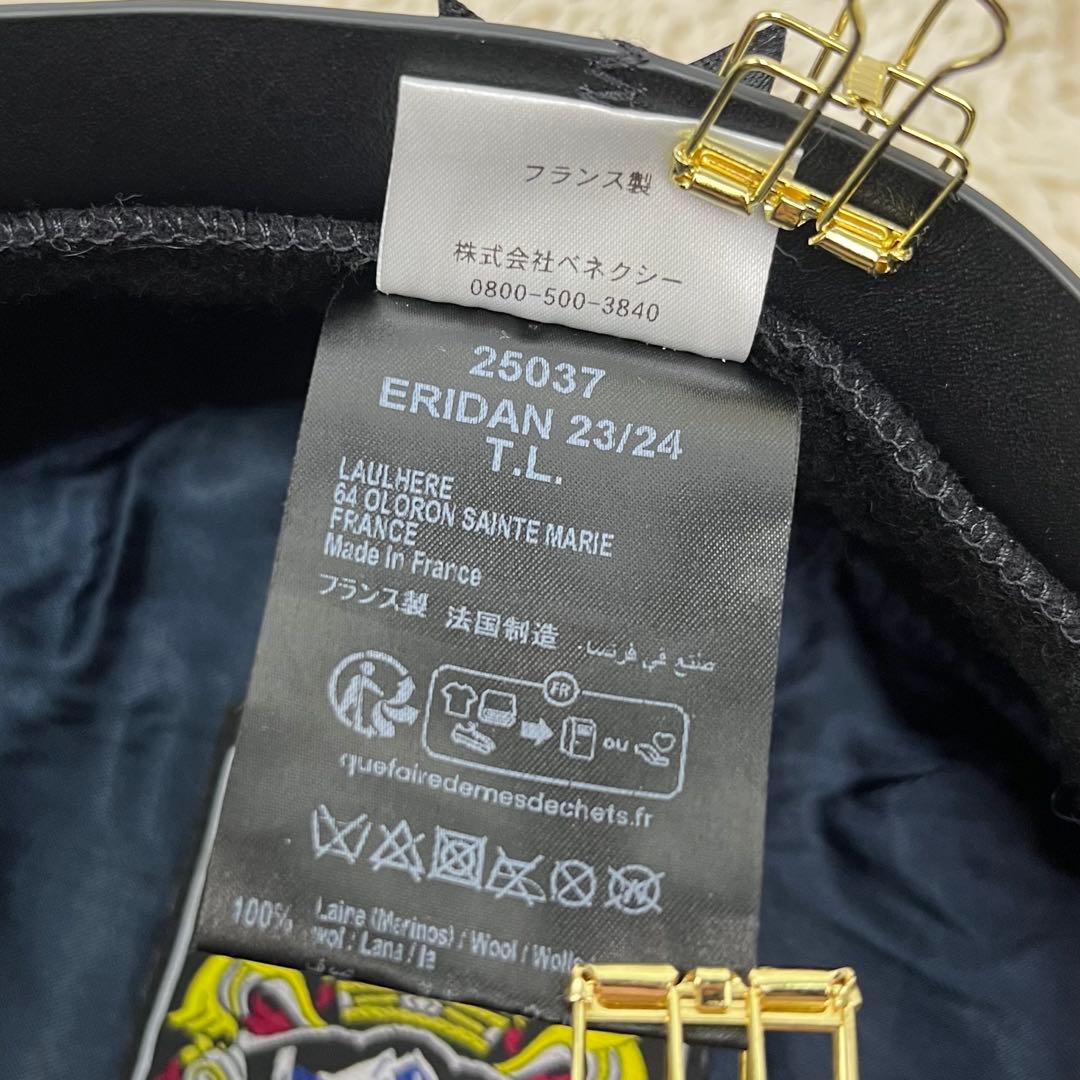 LAULHÈRE ロレール　ベレー帽　ERIDAN エリダン　ウール　本革　黒