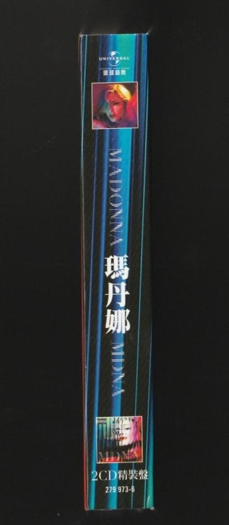 Madonna　MDNA　 台湾盤 限定 3枚組CDセット