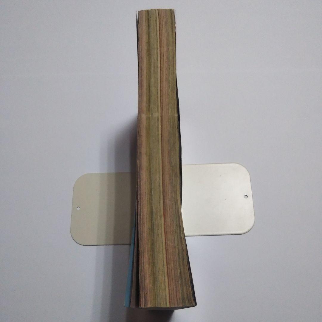 週刊少年サンデー　1997年　38号