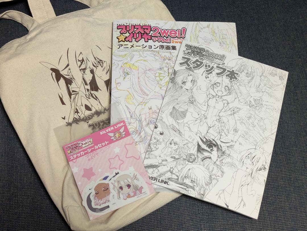 プリズマ☆イリヤツヴァイ アニメーション原画集等セット