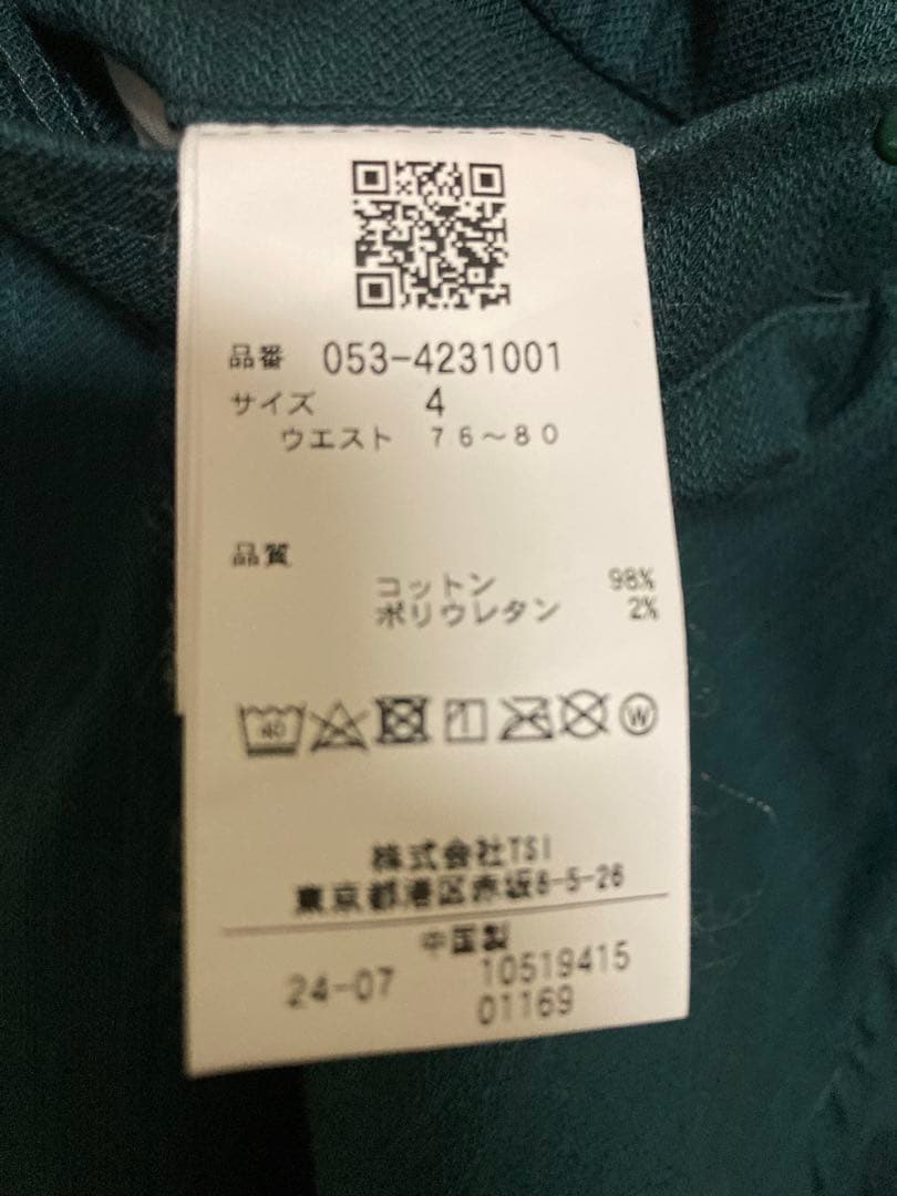 パーリーゲイツ ゴルフパンツ PGロゴ刺繍 メンズ グリーン　サイズ4