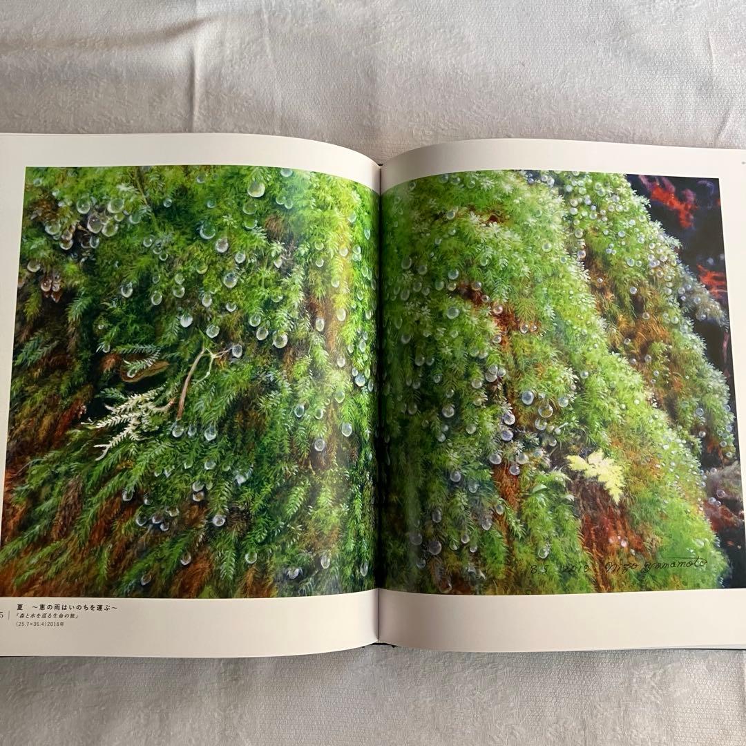 初回限定版　山本二三 \"百景\" サイン入り画集