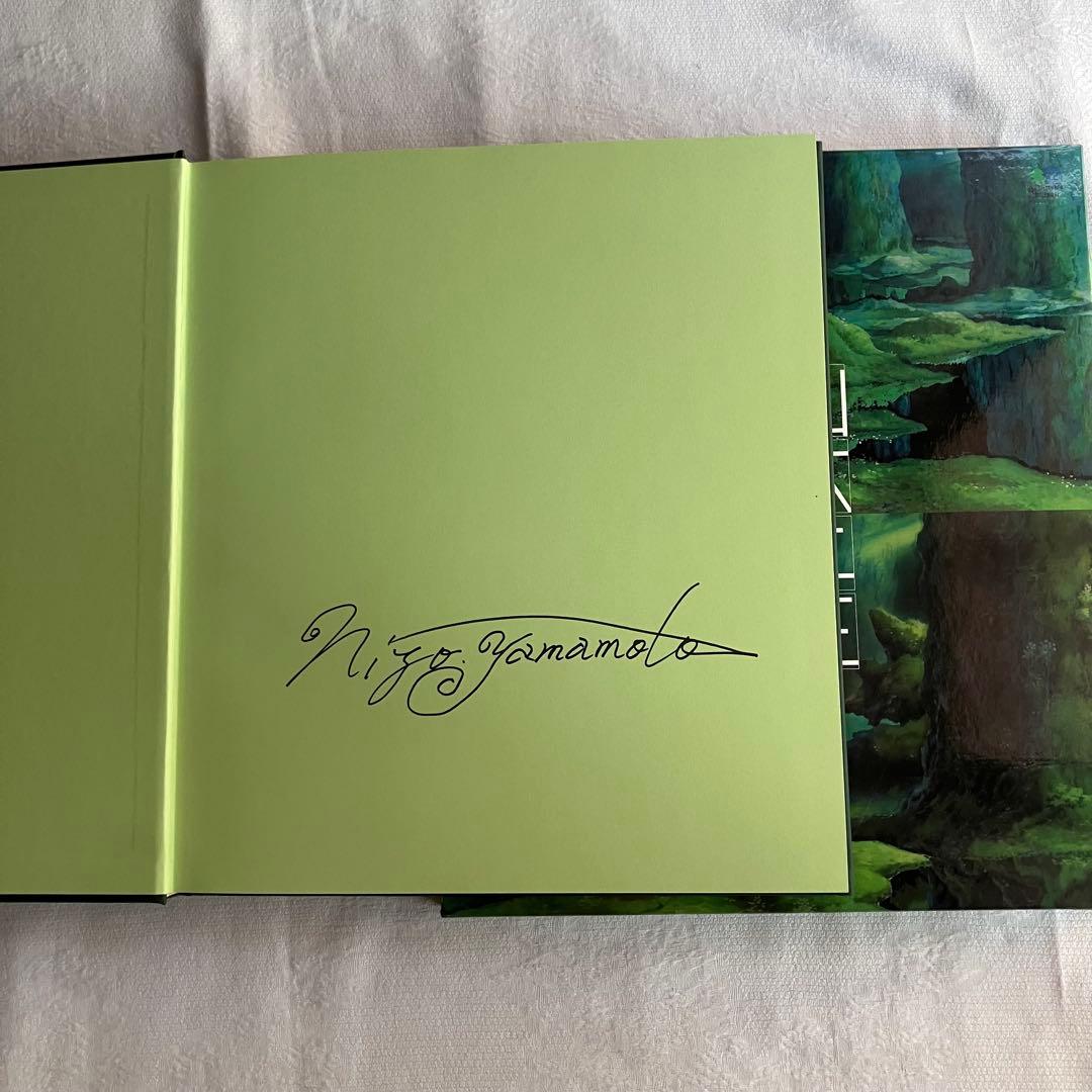 初回限定版　山本二三 \"百景\" サイン入り画集