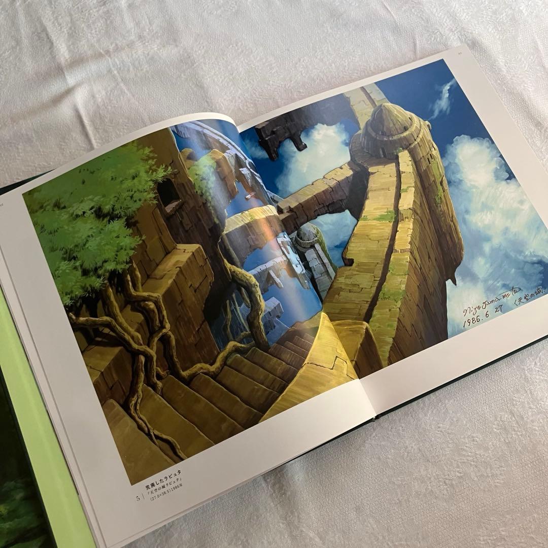 初回限定版　山本二三 \"百景\" サイン入り画集