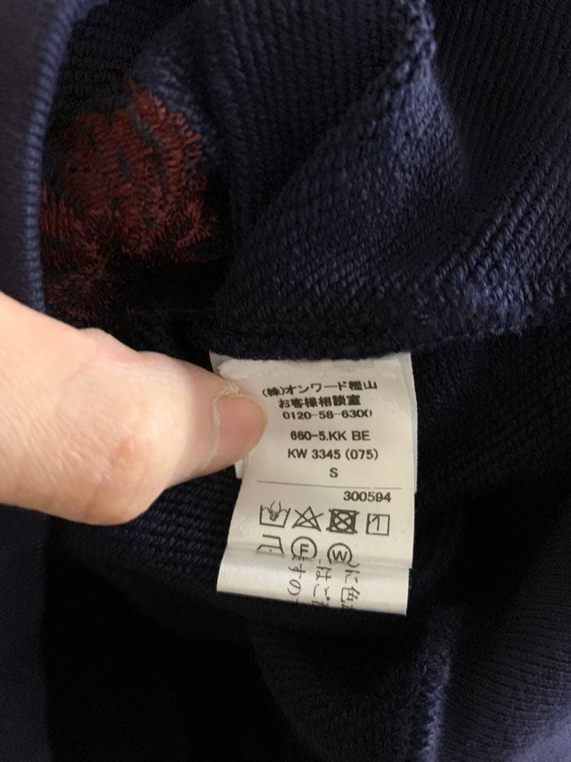 Dries van noten フラワー刺繍パーカー