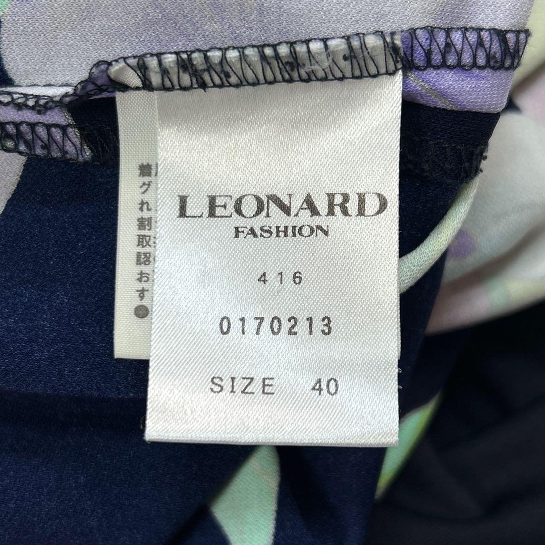 レオナール ワンピース カンカン 総柄 花 Aライン 40 L相当 ネイビー