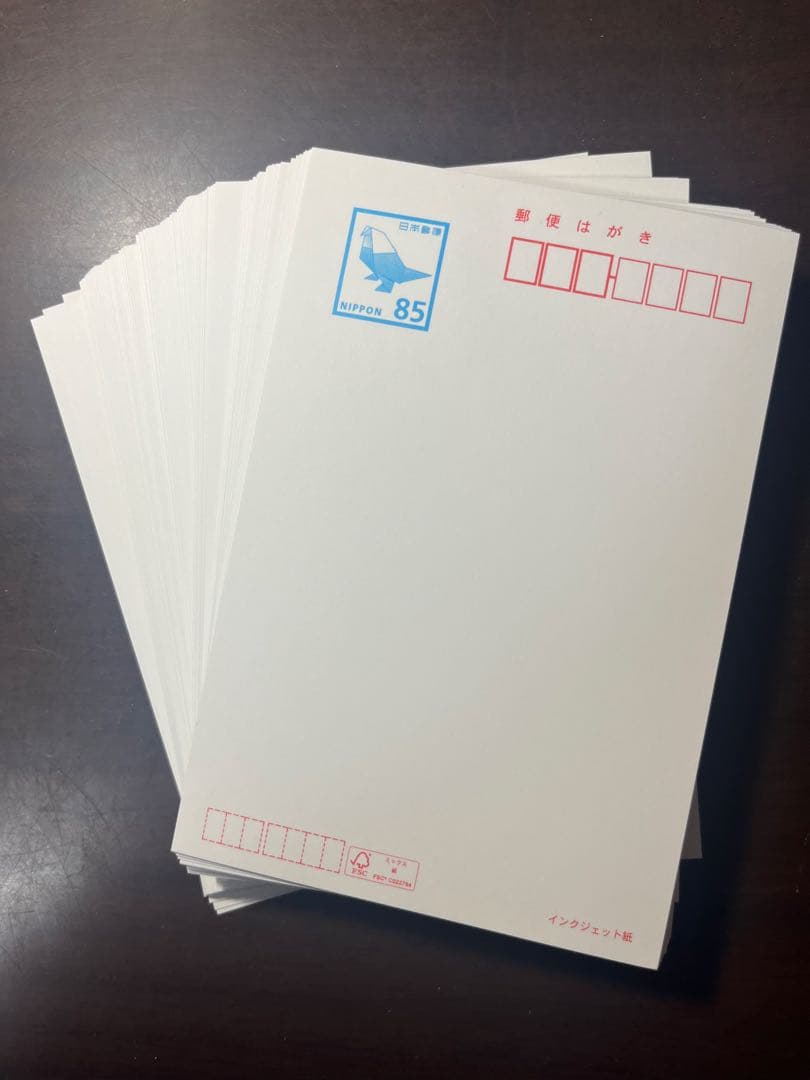 未使用 85円 官製はがき インクジェット紙　300枚セット
