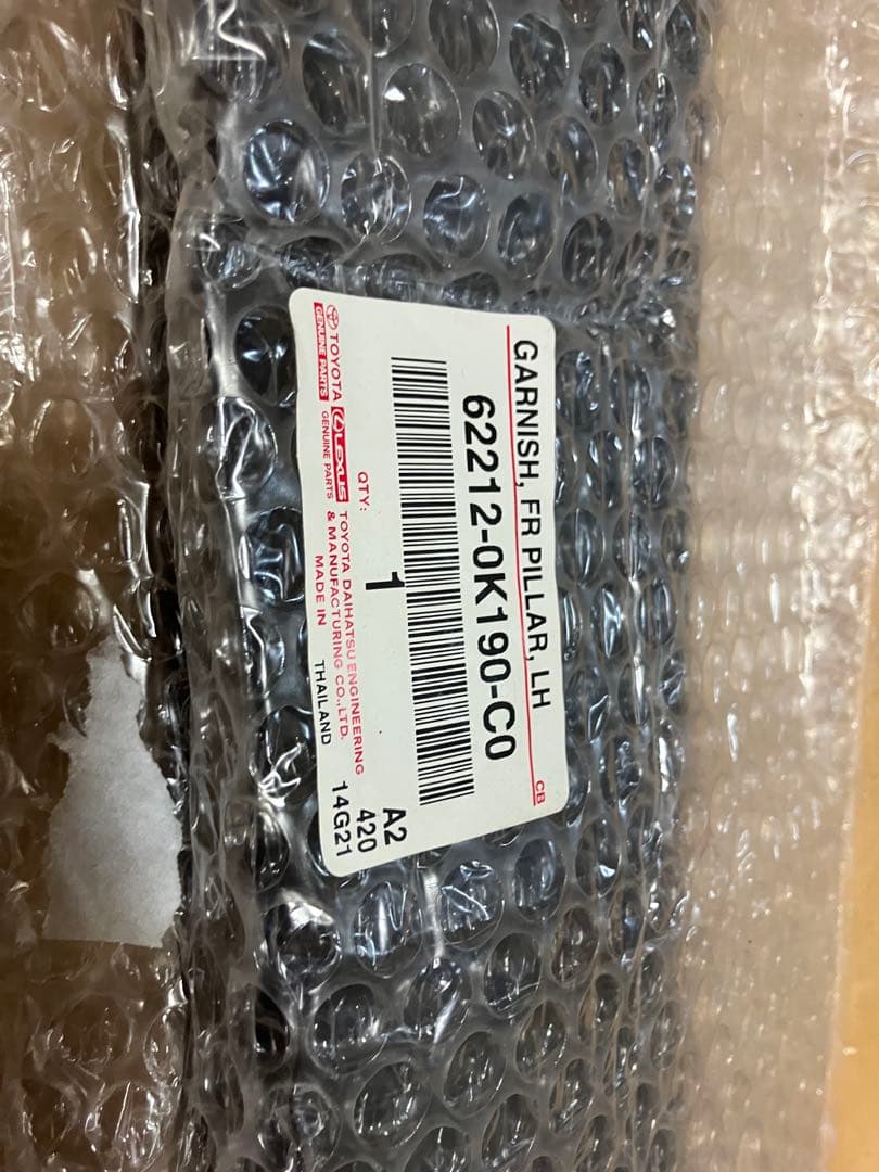 ハイラックスGUN125ブラックラリーエディションピラガーニッシュ左側