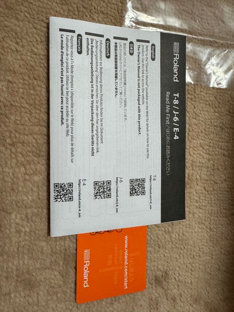 鍵盤楽器 Roland AIRA T-8