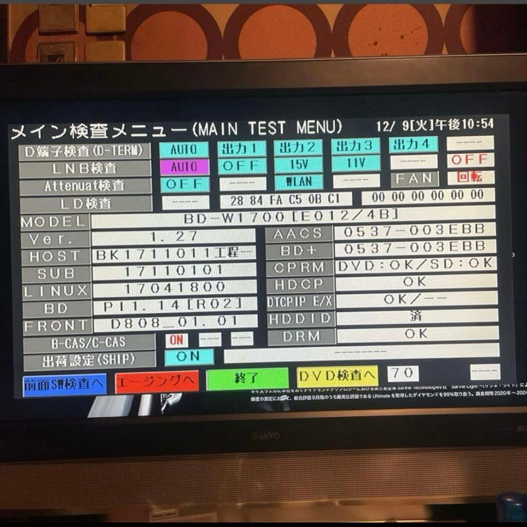 SHARP BD-W1700 12倍録 1TB BD純正リモ等付フル装備 完動品