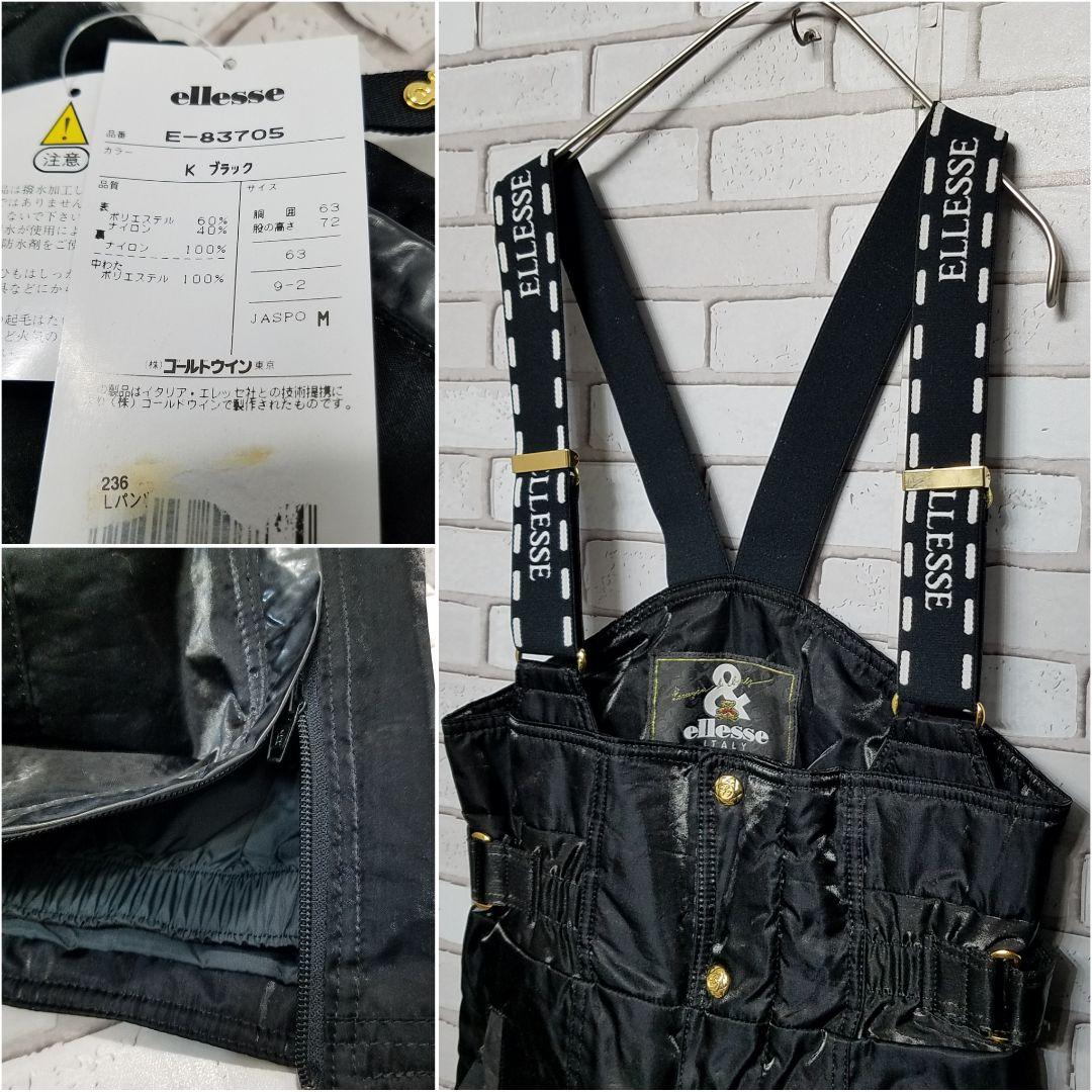 【希少】未使用品　ellesse italy スキーウェア　セットアップ　90s