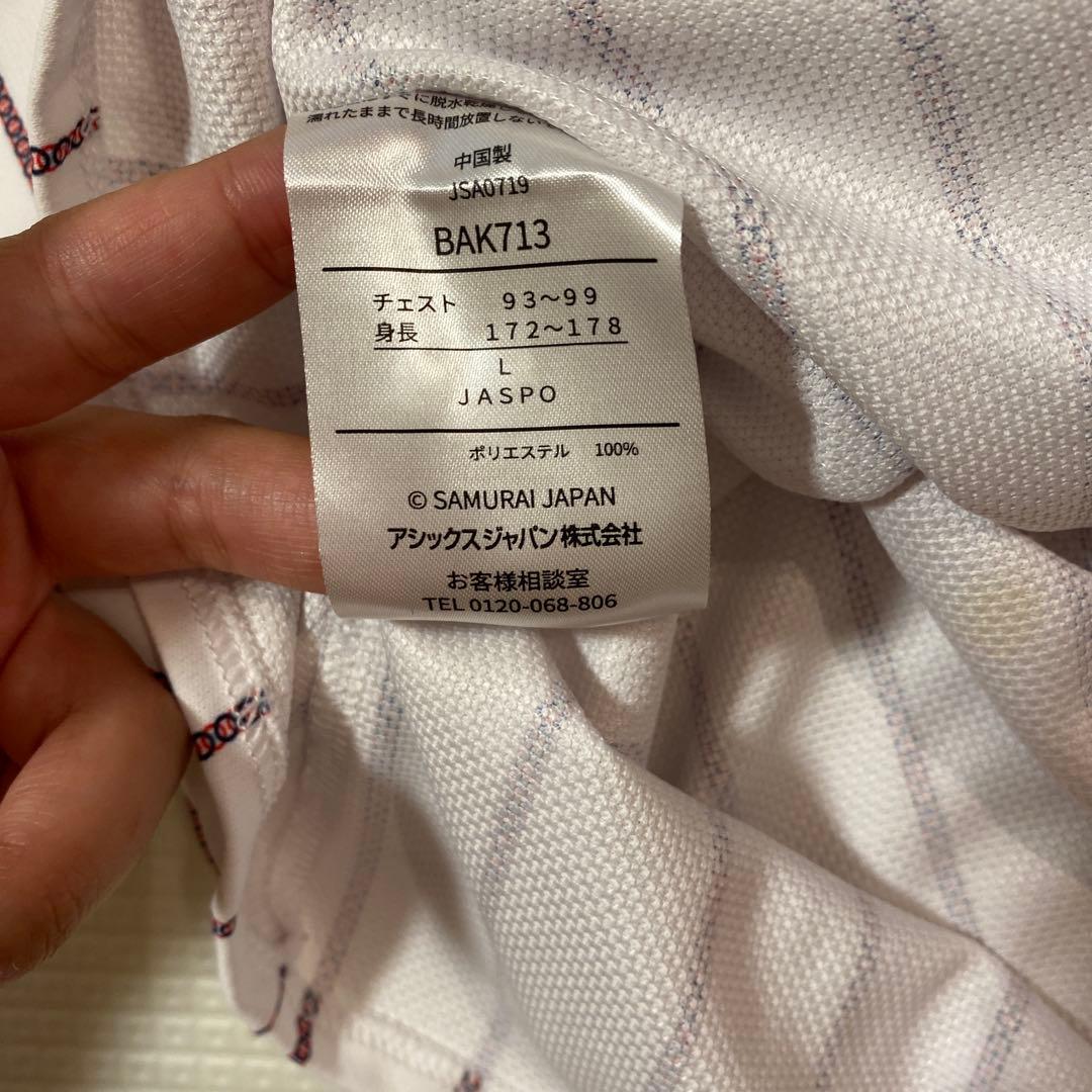 日本代表 侍ジャパン asics ユニフォーム 山本由伸