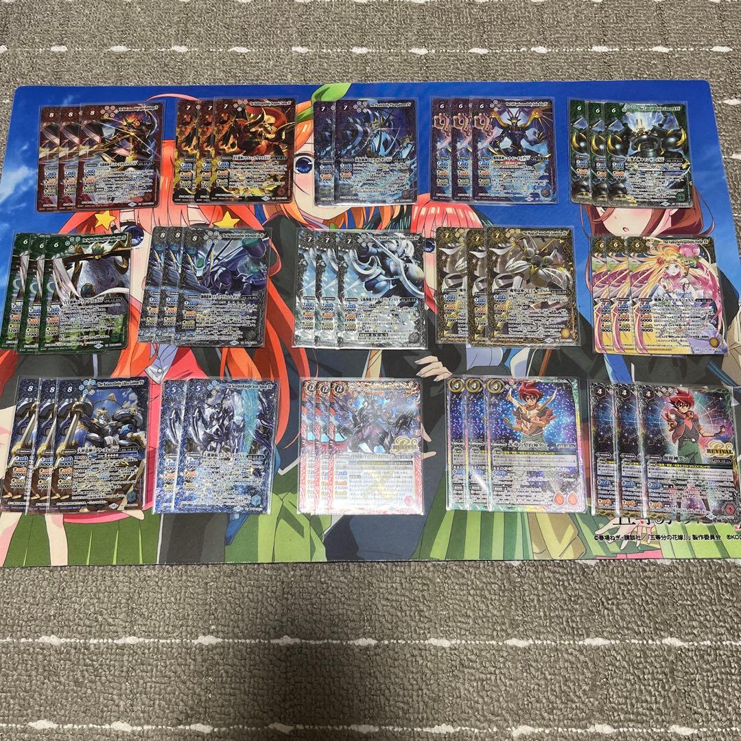 巡る星々xvレアCP3コンセット （一部2コン）